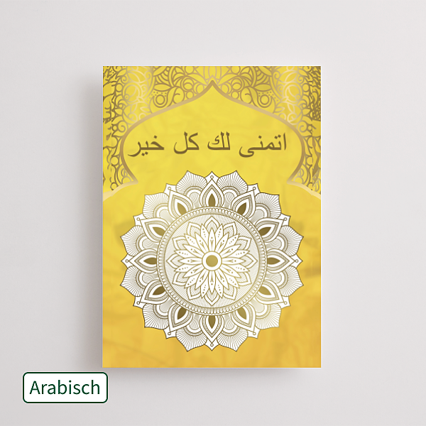 Motivkarte „Ich wünsche Dir alles Gute“